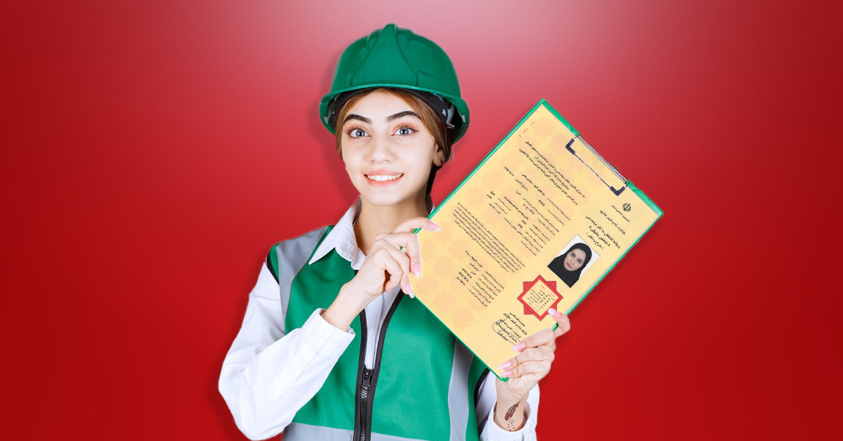 صدور پروانه نظام مهندسی
