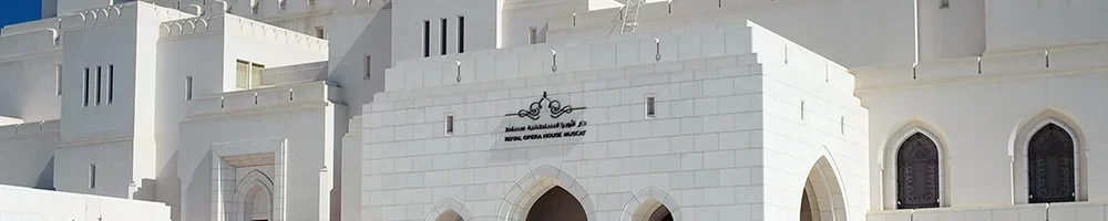 راهنمای گام‌به‌گام برای بازار عمان